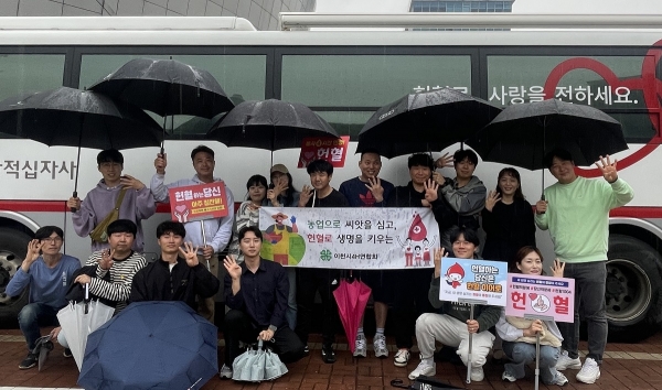 이천시4-H연합회, 생명 나눔 사랑의 헌혈 운동 동참