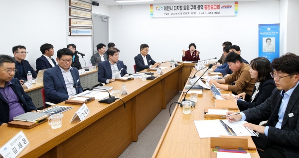 이천시, 디지털 트윈 플랫폼 구축 개발 순항 ....중간 보고회 실시